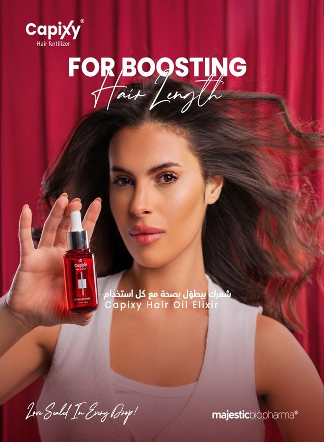 كابكسي إكسير زيت الشعر 30 مل - Image 2